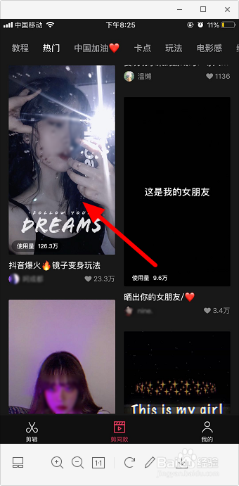 教你如何解决抖音短视频播放量上不去的问题