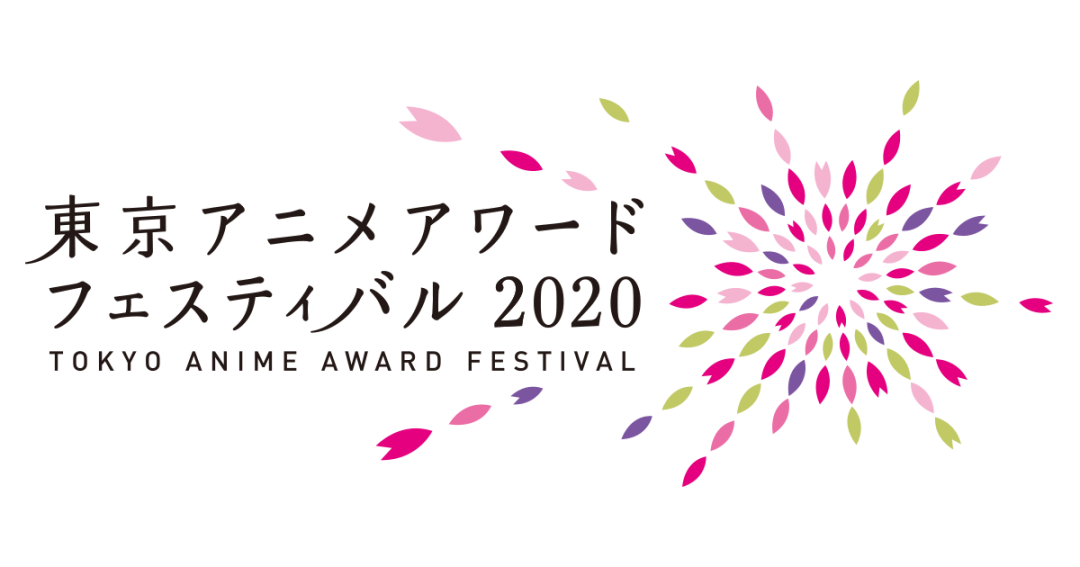 东京动画奖2021投票“BEST100”动漫作品