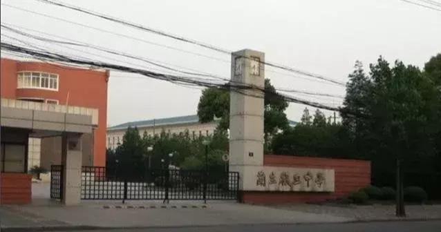 2021上海“实力初中”名单出炉！新中考第一年，这些学校成绩霸榜