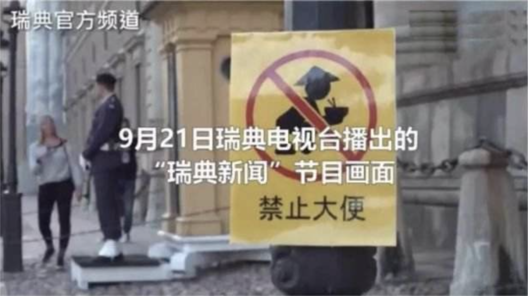 我们这一代人，要解决中国人“挨骂”的问题