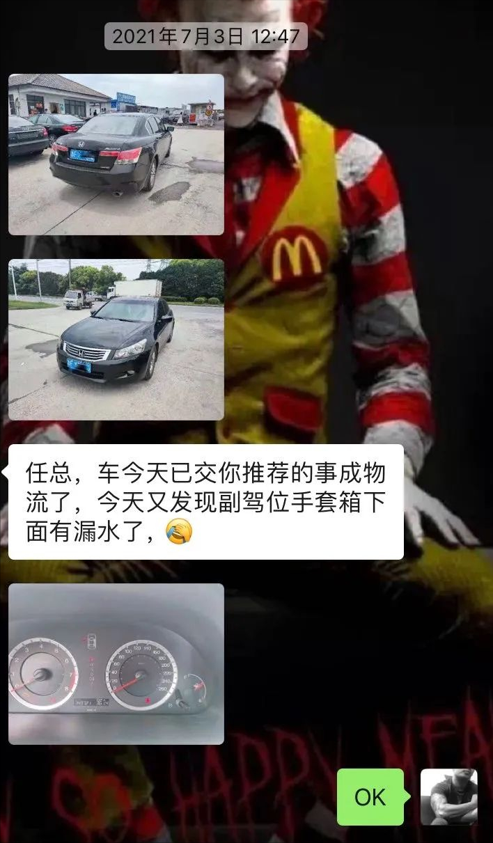 怪兽修车：翻新“破烂残损”的09年8代雅阁，最终满血复活变新车