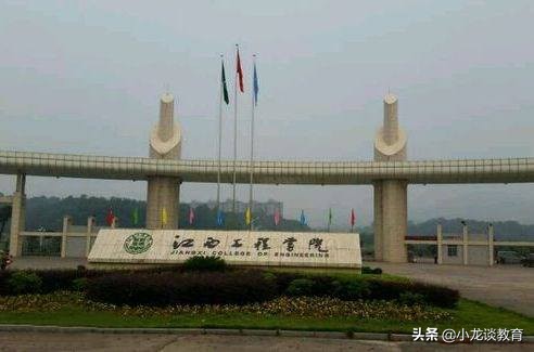 江西的六所二本大学，每年都会降分录取，二本压线的考生可以参考