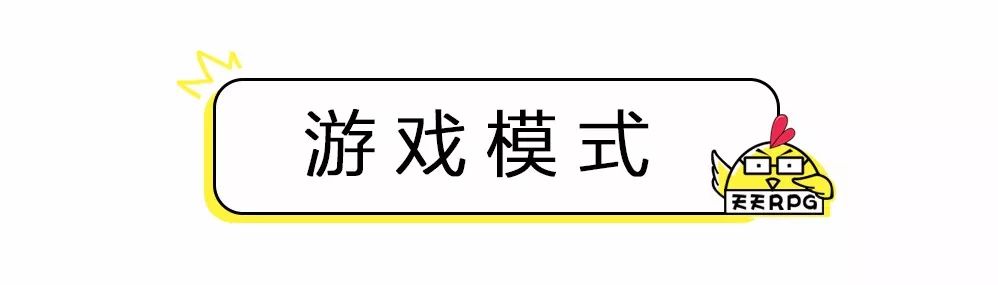 《忍村动漫大战》图文讲解，独特三方对战模式，动漫角色应有尽有