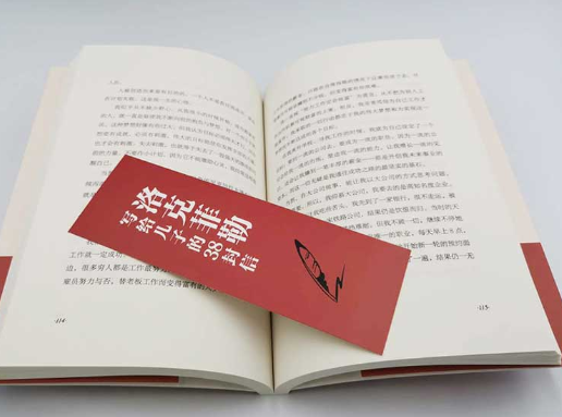 延续6代财富的洛克菲勒家族创办“野鸡大学”，学术水平吊打哈佛