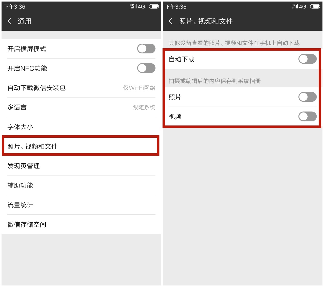 手机用久了变卡？全因这些你不知道的图片，3秒清理变新机