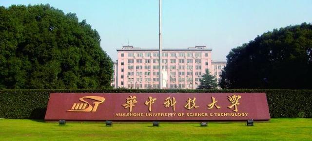 这5所大学被称为“小清华“，看看都有哪些 ！含各地录取分数线。