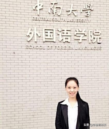 中南大学“最美”英语老师火了，颜值高，且讲课方式“独特”