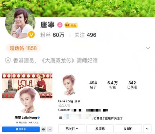 TVB女星唐宁旧照曝光，刷马桶被疑没戏可拍，离异后一人带俩娃