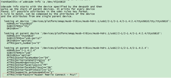 飞凌嵌入式AM335x平台如何通过udev固定4G模块串口号