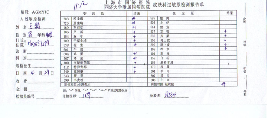 宝宝刚吃辅食就腹泻，到底哪里出了错？妈妈别傻傻给孩子禁食了