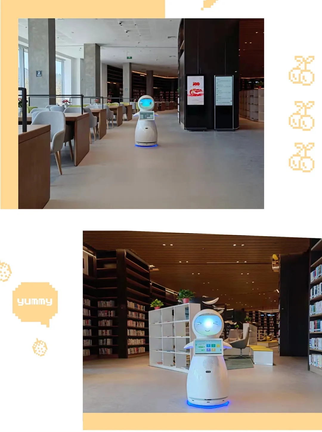机器人也能当“图书管理员”？