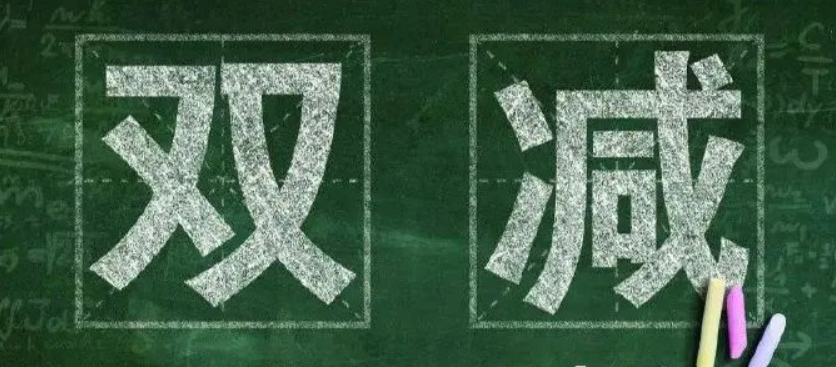 投诉学校（高一学生举报学校放假补课）