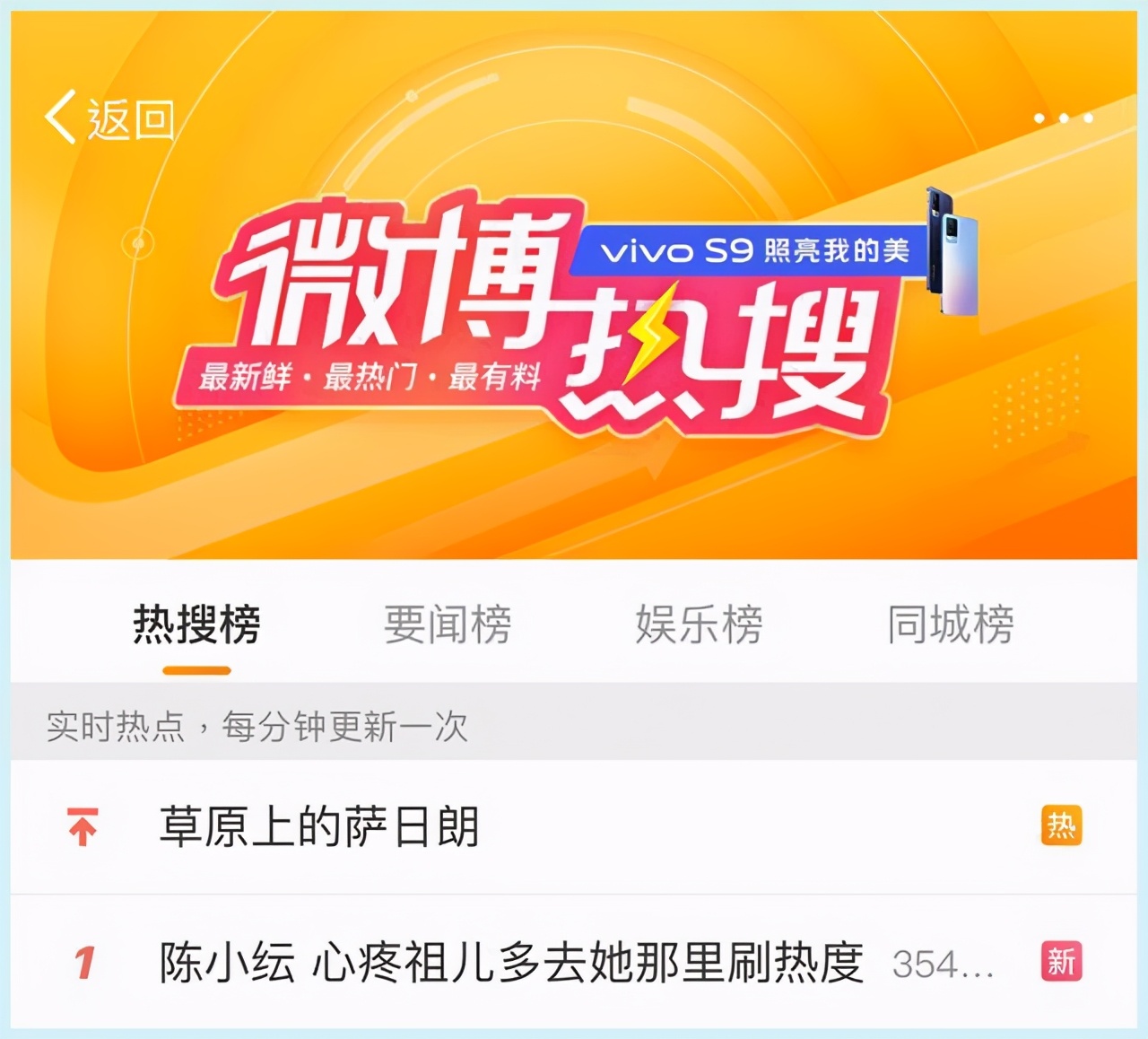 陈小纭又翻车了，败坏之前好不容易积攒的路人缘