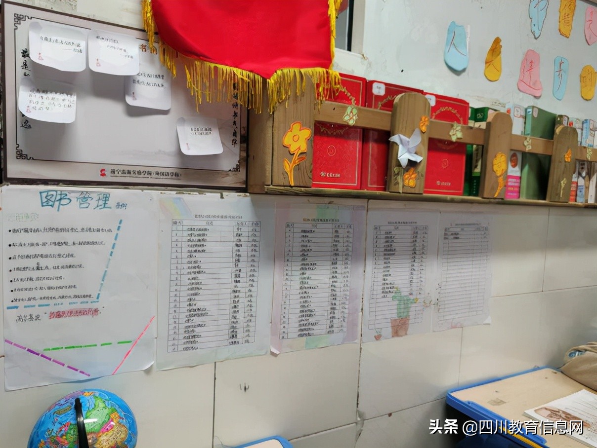 遂宁高级实验学校初中部语文课外阅读活动