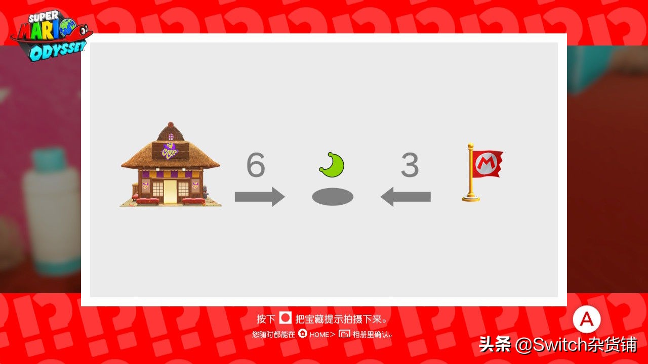 《超级马里奥：奥德赛》跟《塞尔达传说：旷野之息》，先买哪个