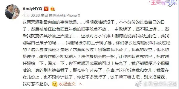 宋慧乔不光出轨还怀孕?两天反转三次也太炸了