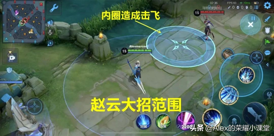 王者荣耀：玩赵云老是空大？四点大招技巧让你不做“地板云”