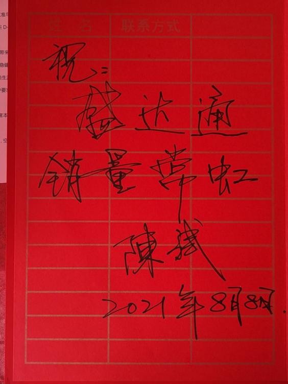 江西五十铃天津盛达通4S店“一代D-MAX上市会”圆满落幕