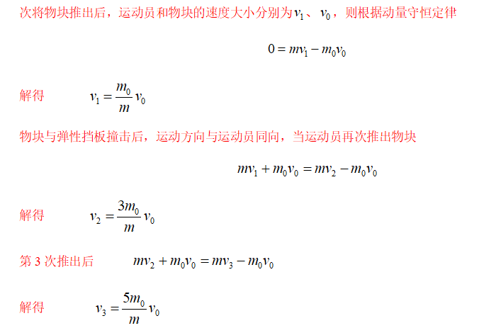 2020年全国高考理综Ⅱ卷物理部分（有答案和详细解析）