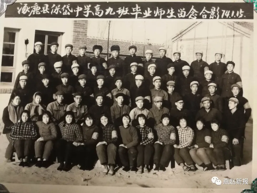中学毕业45年女生感言 涿鹿保岱中学老照片