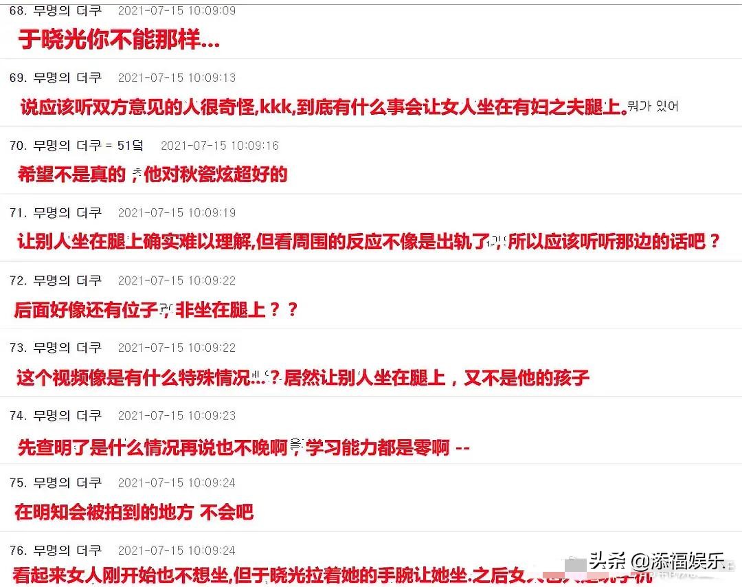 于晓光秋瓷炫已离婚？男方10个月没发老婆动态，女方已停更一年