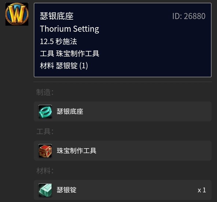 Tbc珠宝加工1-375