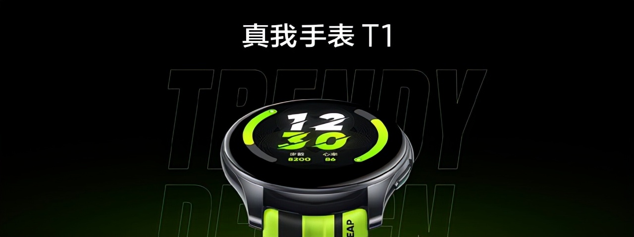 准旗舰1899元起售！真我GT Neo2T发布会汇总