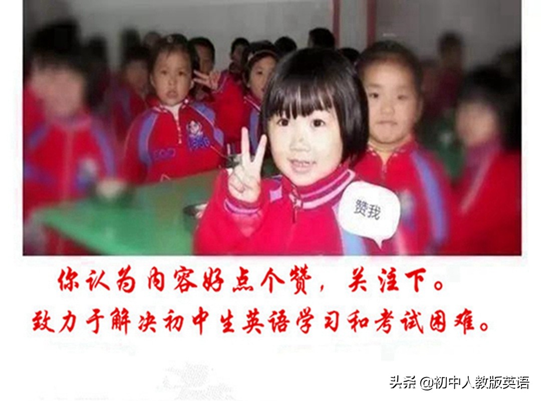两篇文章你就学会初中英语的动词填空，学完再不会真是你的错