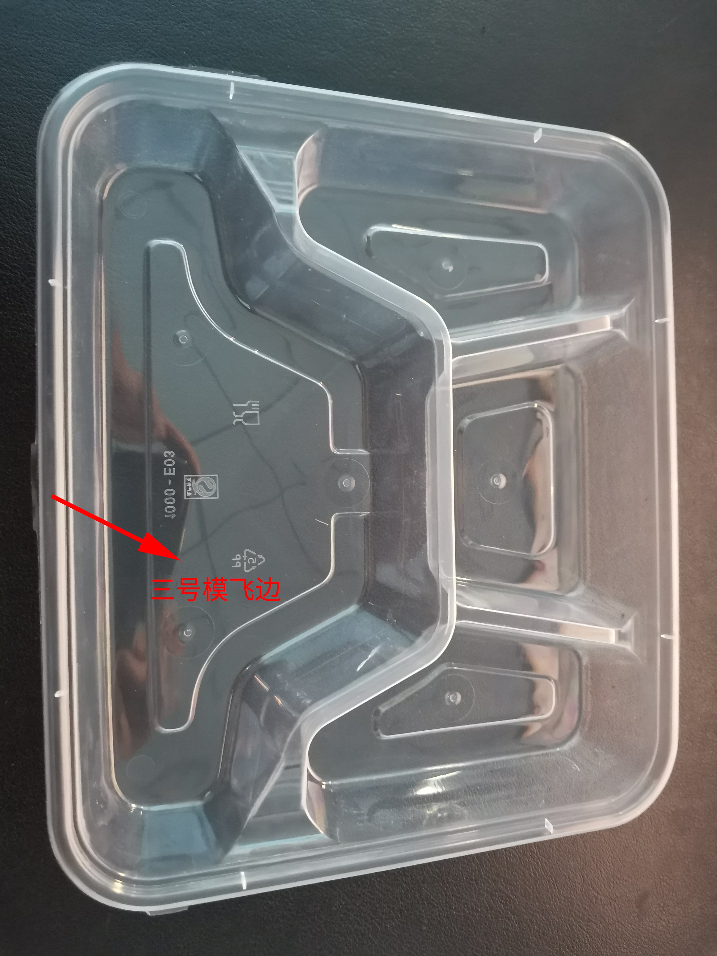 塑料餐盒成本68元，售价69元，老板还投了500万，是疯了吗