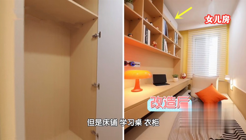 【親子宅設計精選】北京48㎡，跨國夫妻花38萬打造3室4廳，住下3代6口人，太厲害了