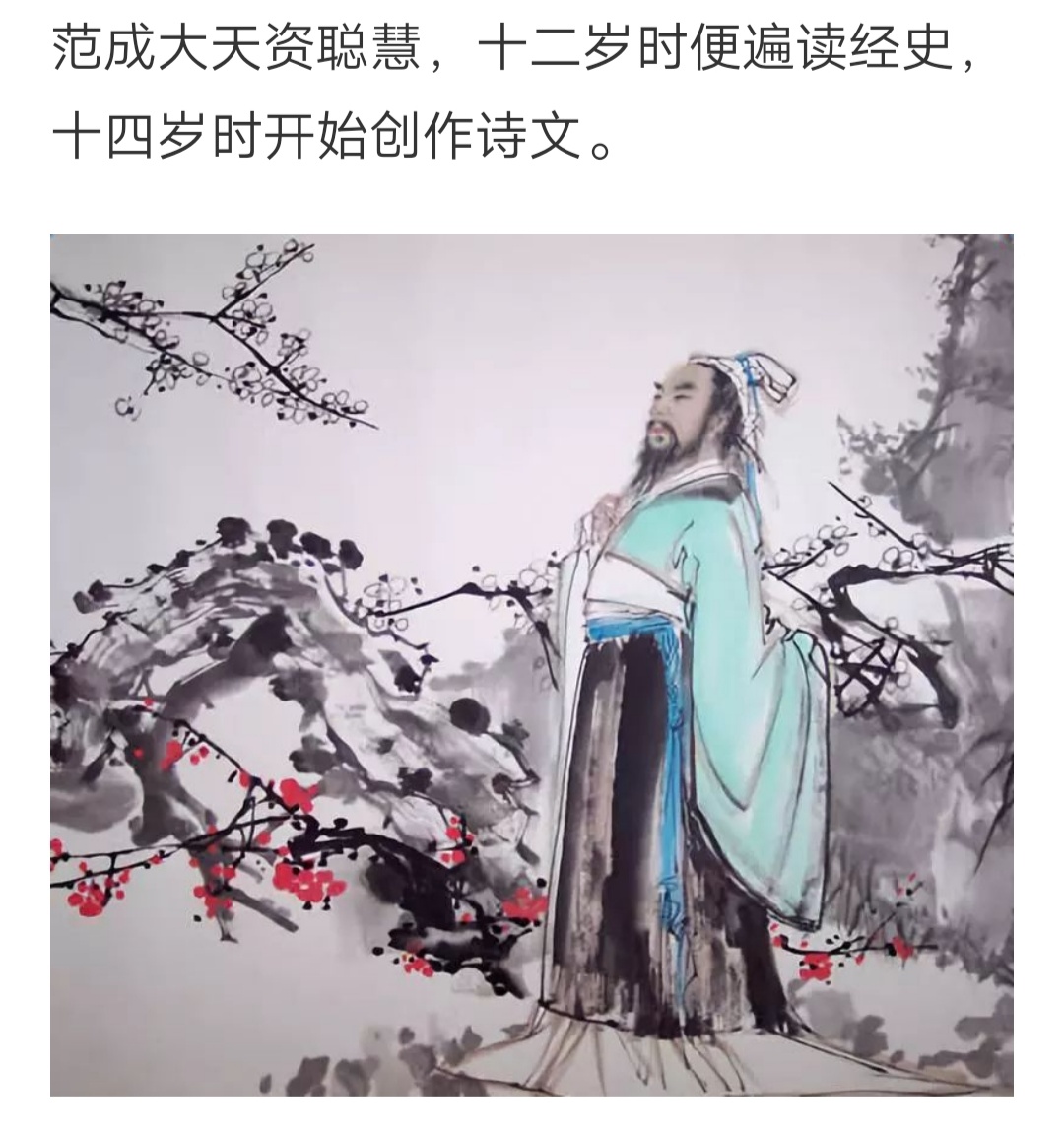 为官能不畏强权，为国拼死相争；为民能走进乡间，写下田园名篇。