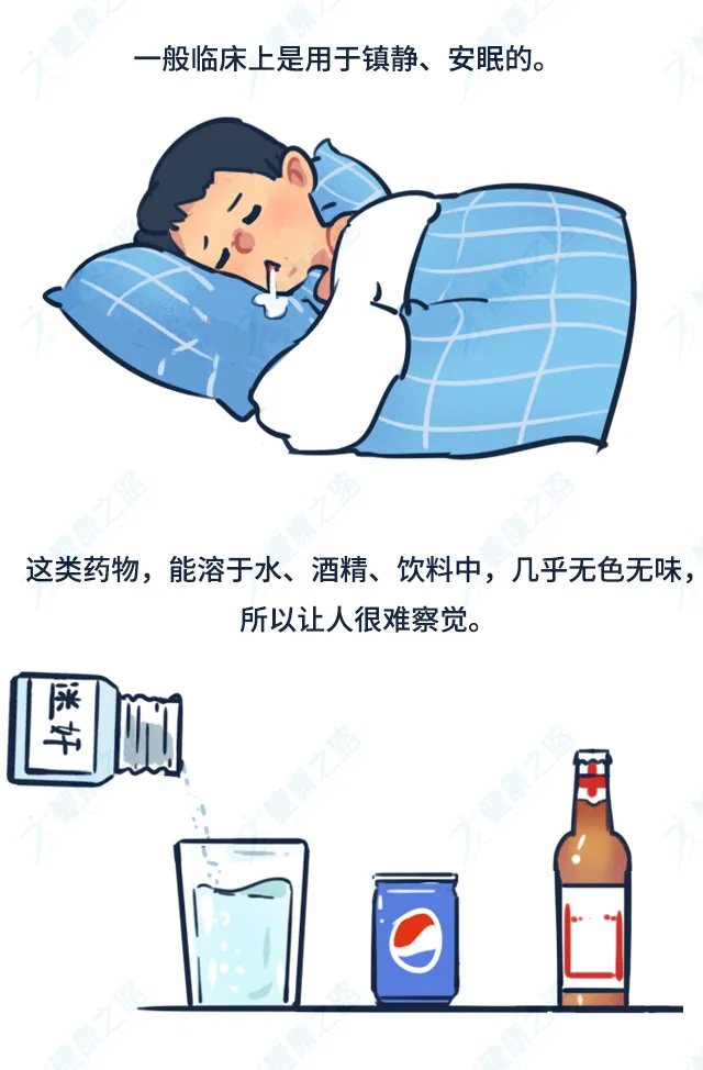 令人神志不清,让干啥就干啥的催情药,究竟是怎么一回事?