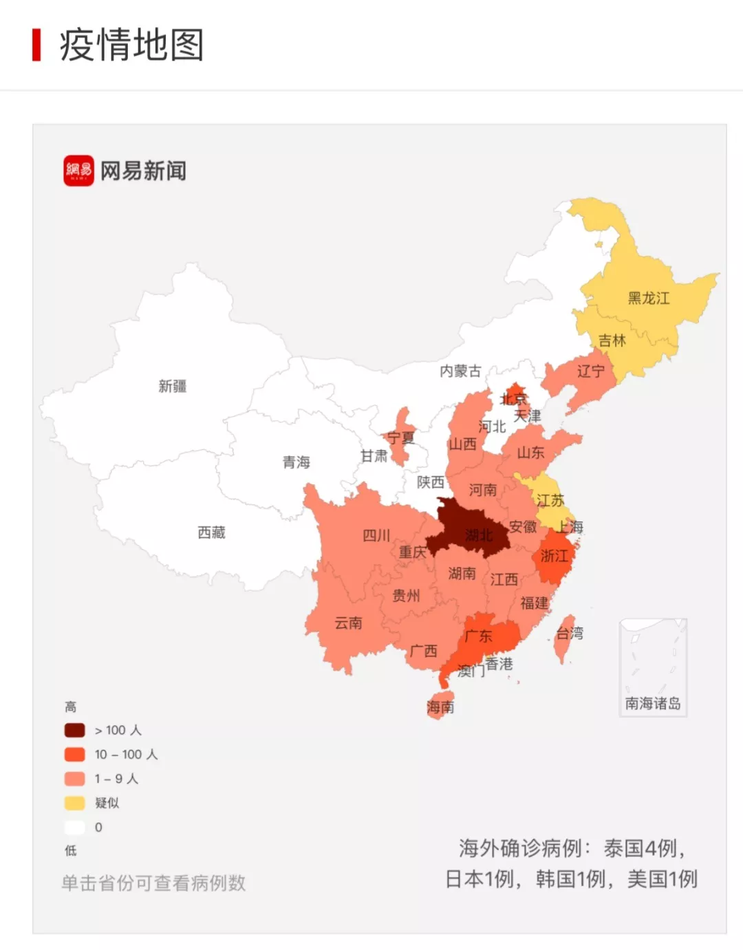 预防新型冠状病毒！戴口罩，有用！我们整理了份最全口罩选购指南