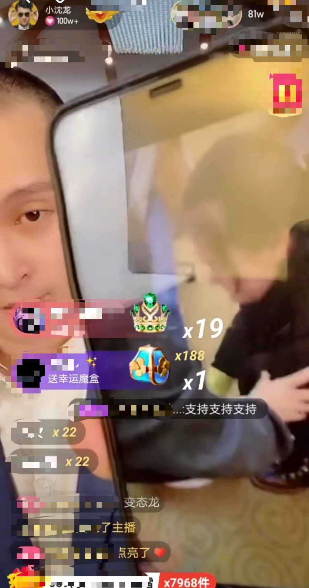 小沈龙赌输后老婆被罚给对方洗脚,现场画面曝光