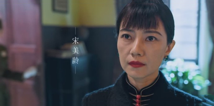 女神高圆圆出演宋美龄,民国风旗袍秀杨柳腰,魅力穿越惊艳时光