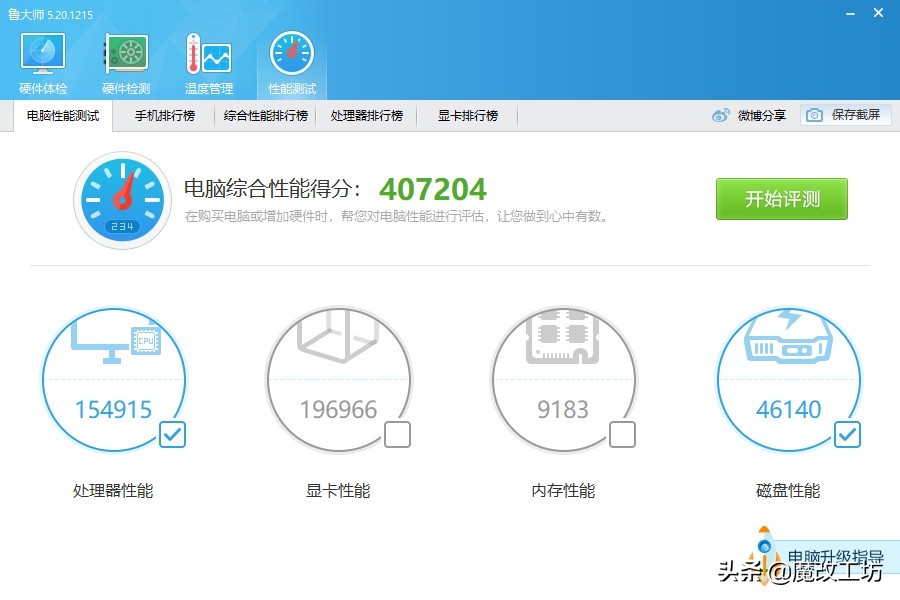 挖矿人新模式显卡性能提升！200元7900X处理器CPU直连