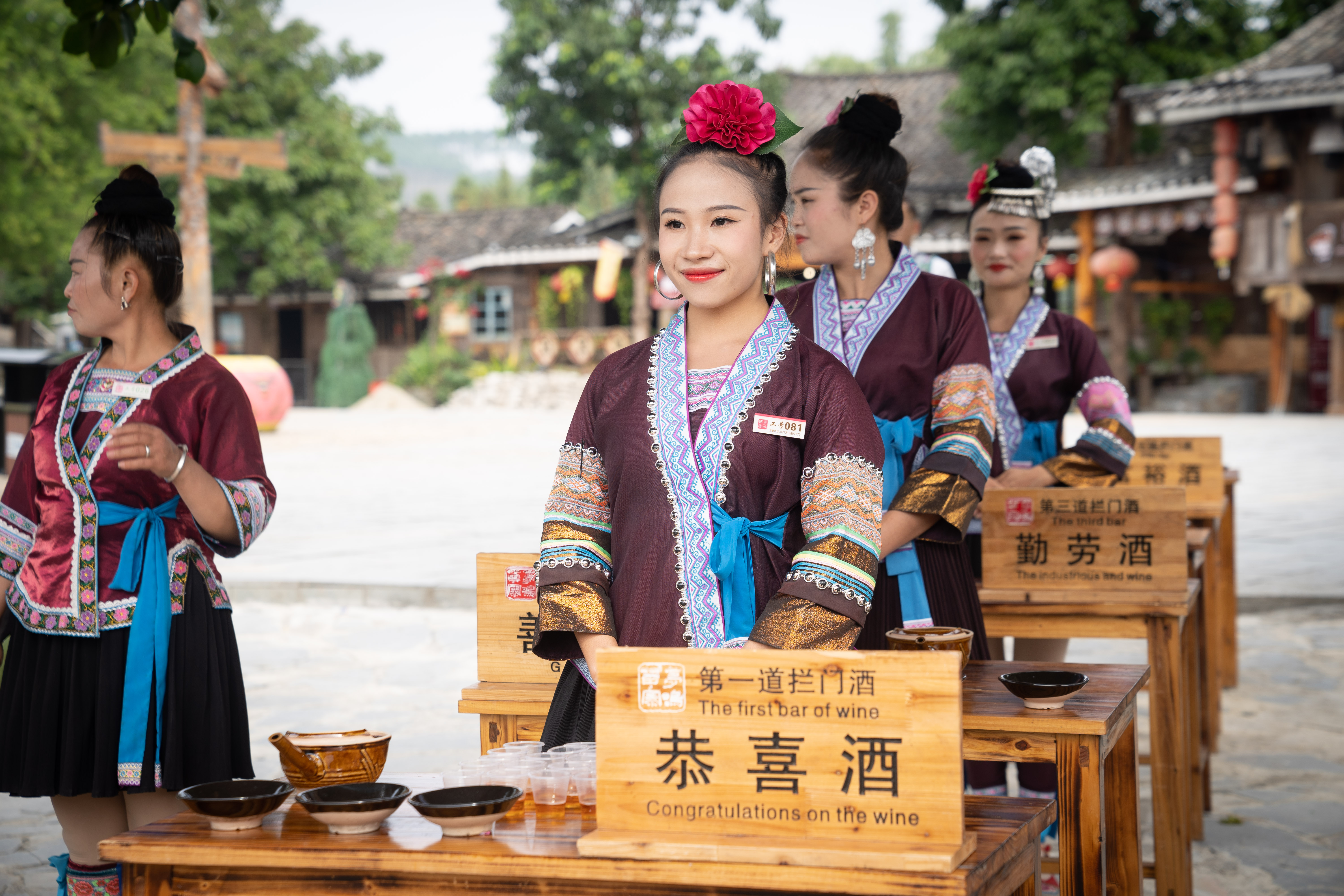 柳州融水梦呜苗寨拦门酒体验当地的婚礼真是太热闹了