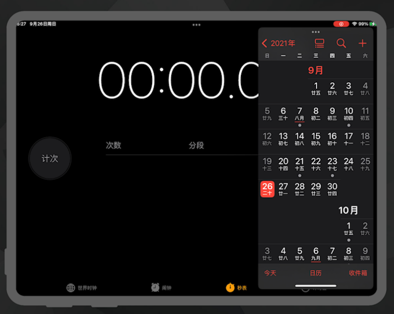iPadOS 15 实用新功能及使用方法介绍（多窗口、快速笔记）
