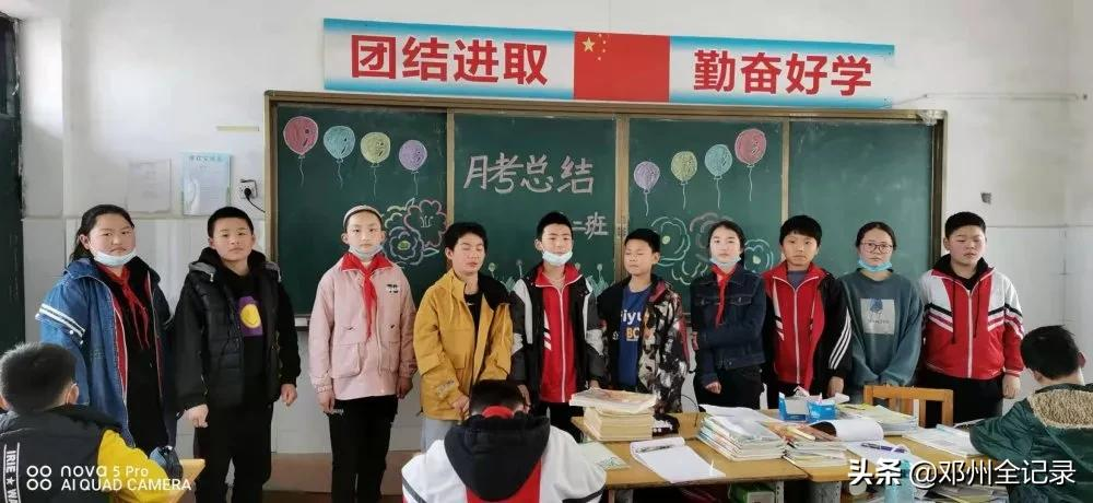 在反思中成长与进步——邓州城区二小月考分析主题班会