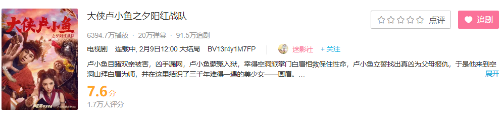 爷青结笑到爷青回，这剧尴尬起来也太上头了