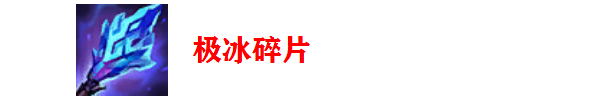 「带你看季前赛」暴力辅助火男教学，学会轻松上大分
