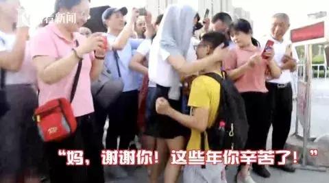 记得那高考后“跪地谢母”的考生？一跪成名后，最后高考了几分