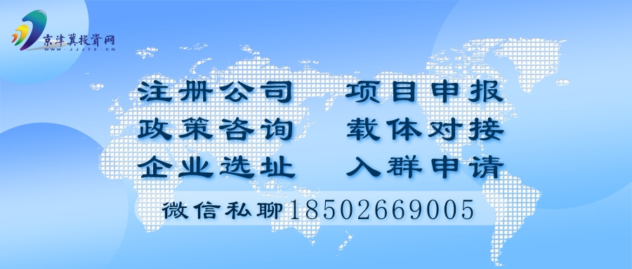 注册医药公司需要具备哪些条件？