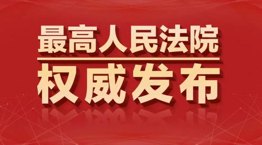 证据规则,证据规则最新司法解释2021