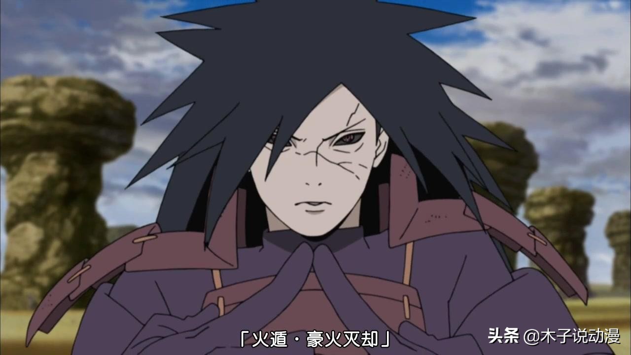 盘点《火影忍者》中宇智波斑十大经典语录,你也想起舞吗!