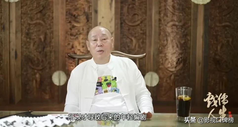 李诚儒痛批影视剧胡编乱造,《铁齿铜牙纪晓岚》脱离正史