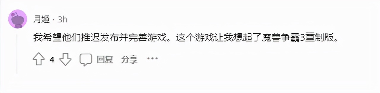 《帝国时代4》火爆开测，微软把中国调成了“无敌大国”玩家乐了