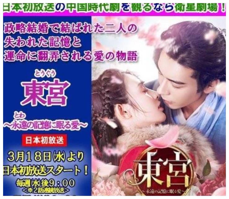 以霸总的心俘获我的爱？这些电视剧走向海外的剧名，太好笑了吧