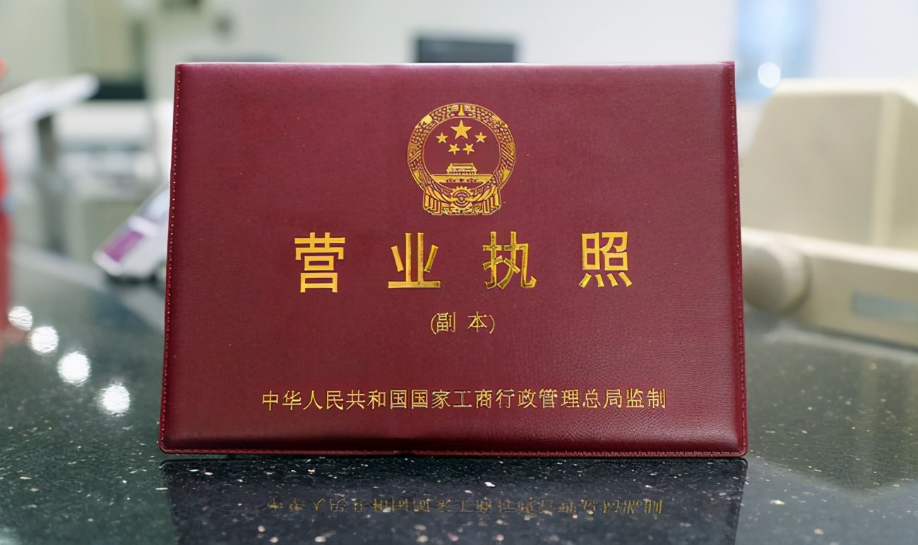 工商营业执照怎么办理,工商营业执照怎么办理,需要什么材料?
