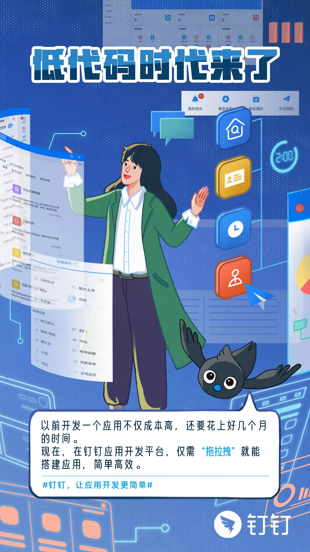 重磅上线意思重磅来袭